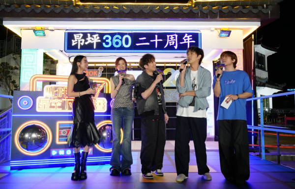 叱咤903星空下音乐会|陈蕾、洪嘉豪重新演绎经典广东歌 新人Kacey陈凯咏实力献唱炒热气氛