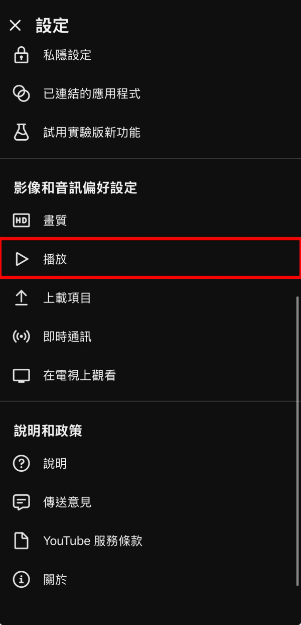 買咗Premium都照出廣告？YouTube左下角「小視窗廣告」遮字幕惹怒全網！網民教簡單3步徹底關閉