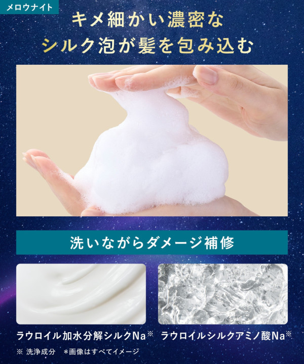 圖片來源:andhabit官網 遊日必買|日牌洗頭水8款推介最平起!emplir CHANEL香味平替/無矽控油一洗順滑