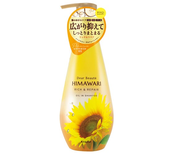 圖片來源:kracie官網 遊日必買|日牌洗頭水8款推介最平起!emplir CHANEL香味平替/無矽控油一洗順滑