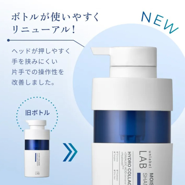 圖片來源:unlabel LAB 官網 遊日必買|日牌洗頭水8款推介最平起!emplir CHANEL香味平替/無矽控油一洗順滑