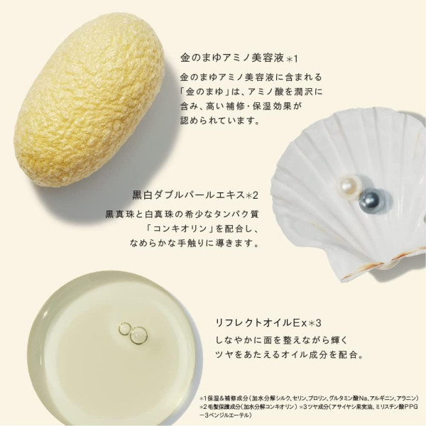 圖片來源:Amazon 遊日必買|日牌洗頭水8款推介最平起!emplir CHANEL香味平替/無矽控油一洗順滑
