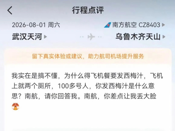 圖片來源:小紅書 圖片來源:小紅書