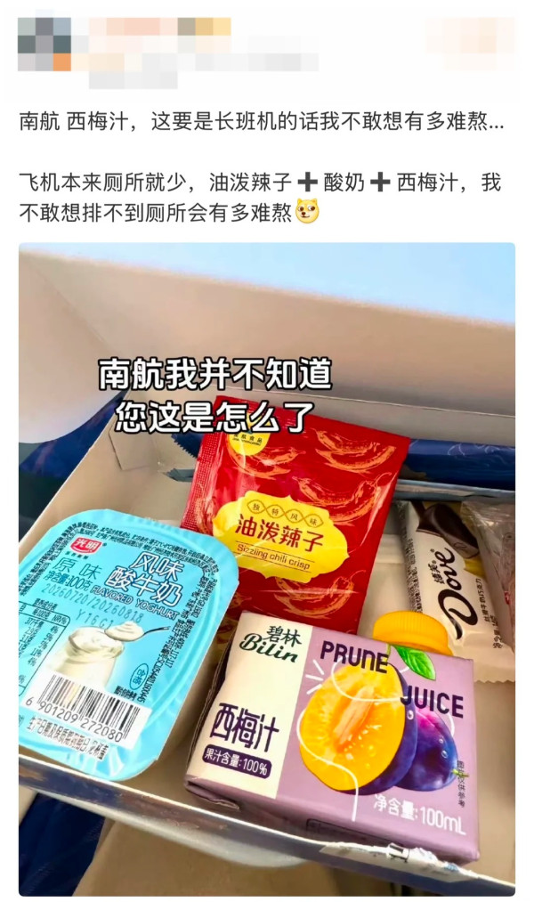圖片來源:小紅書 圖片來源:小紅書