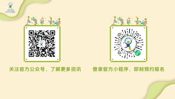 深圳市少年宫官網 深圳市少年宫官網