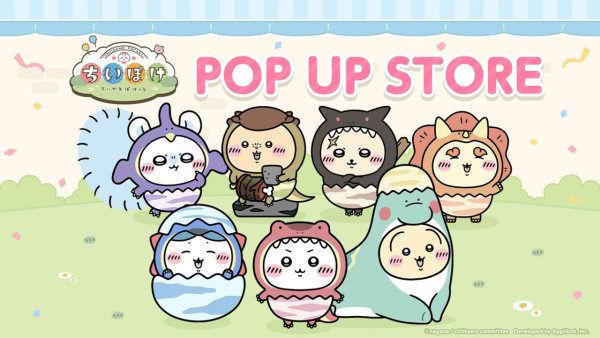 Chiikawa Pocket第3彈快閃店8月起巡迴日本5地!恐龍主題周邊+日期時間懶人包
