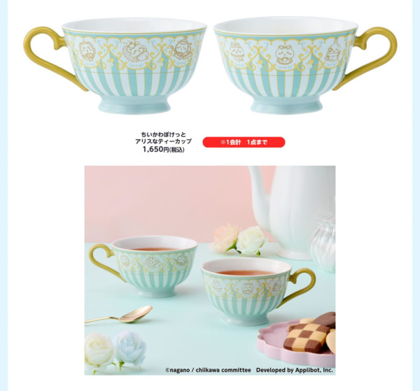 Chiikawa Pocket第3彈快閃店8月起巡迴日本5地!恐龍主題周邊+日期時間懶人包