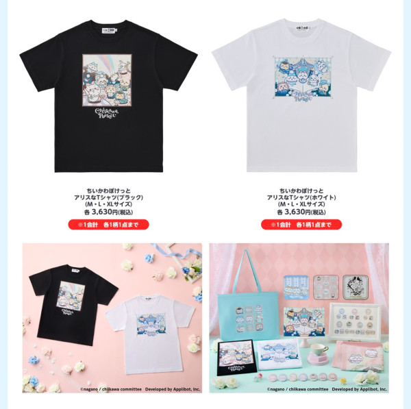Chiikawa Pocket第3彈快閃店8月起巡迴日本5地!恐龍主題周邊+日期時間懶人包