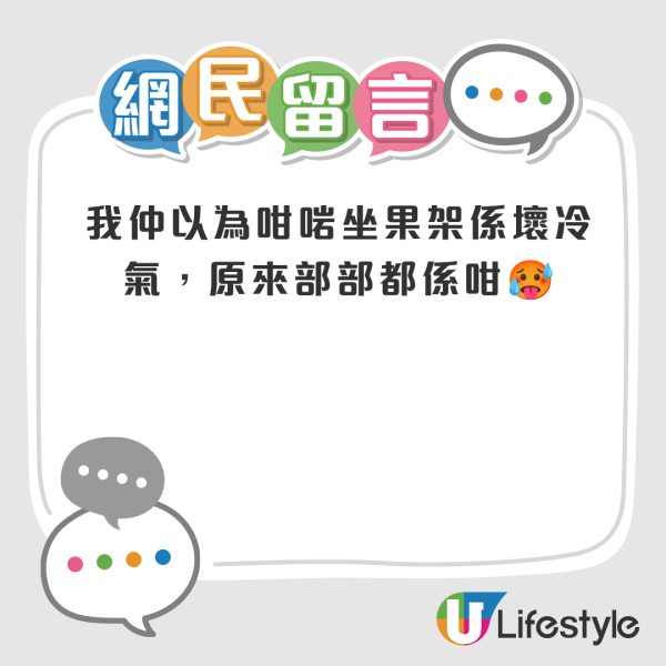 热浪袭港车厢变桑拿！九巴冷气惹民怨乘客热到晕 前员工发图爆1无奈真相 附官方回应