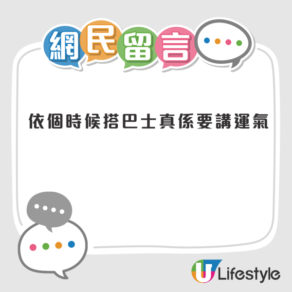 热浪袭港车厢变桑拿！九巴冷气惹民怨乘客热到晕 前员工发图爆1无奈真相 附官方回应
