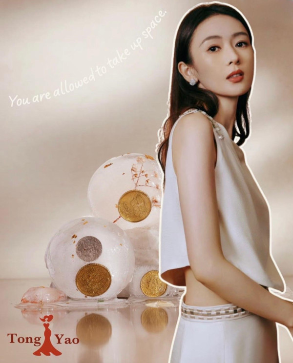 照片來源:Instagram@tongyao.ig 照片來源:Instagram@tongyao.ig