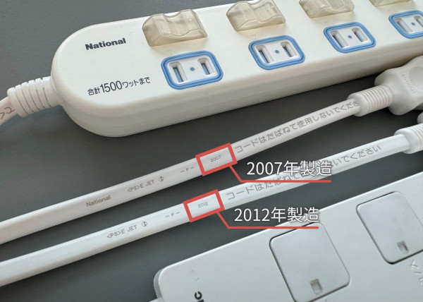 拖线板过期不换随时着火？日本Panasonic教看“身份证” 超过这年期需更换 揭6大老化警号