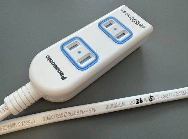 拖线板过期不换随时着火？日本Panasonic教看“身份证” 超过这年期需更换 揭6大老化警号