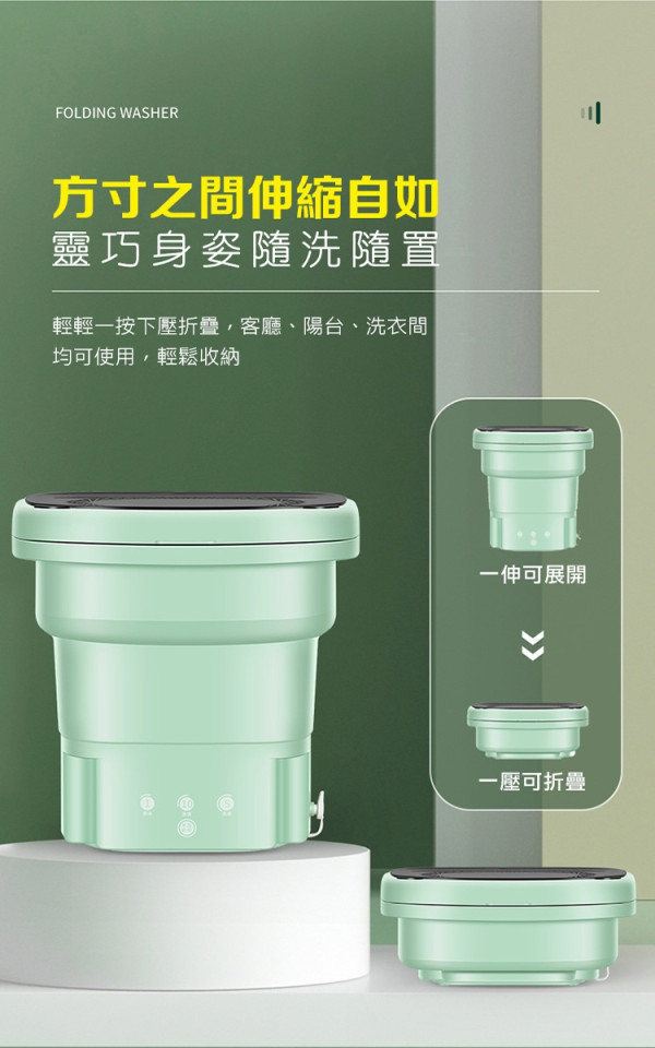 圖片來源:Yahoo購物中心網站 長旅行洗衫救星!便攜迷你洗衣機5款推介0起 摺疊收納/洗脫一體/藍光殺菌