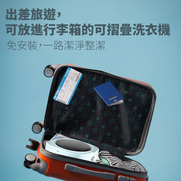 圖片來源:億世家官網 長旅行洗衫救星!便攜迷你洗衣機5款推介0起 摺疊收納/洗脫一體/藍光殺菌