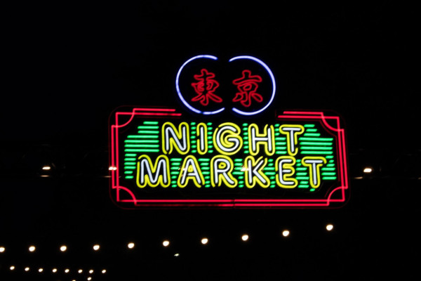 東京夜市10月登陸代代木公園免門票入場!集結50+各國美食攤位、LIVE音樂/DJ表演