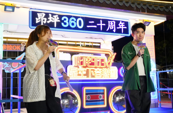 叱咤903星空下音乐会|张蔓姿moon tang音乐盛会浪漫登场 Gordon Flanders翻唱张国荣《左右手》