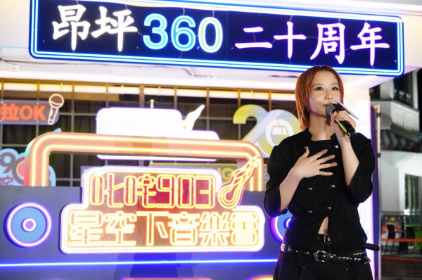 叱咤903星空下音乐会|张蔓姿moon tang音乐盛会浪漫登场 Gordon Flanders翻唱张国荣《左右手》