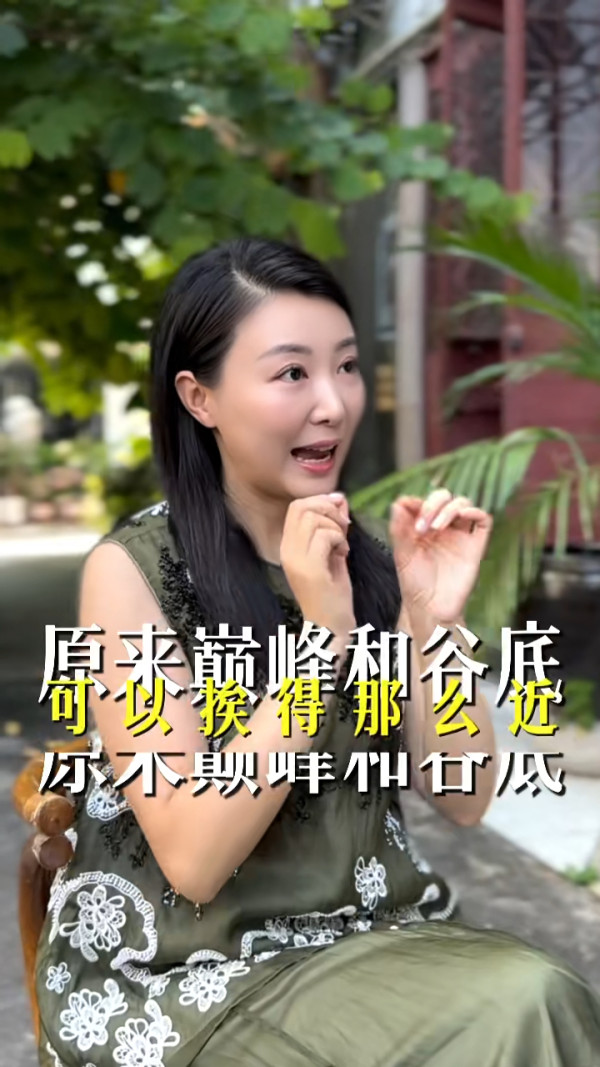 前TVB力捧花旦自曝因绯闻曾患被害妄想症！离巢12年后首度剖白星途毁于一旦