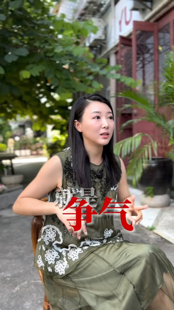 前TVB力捧花旦自曝因绯闻曾患被害妄想症！离巢12年后首度剖白星途毁于一旦