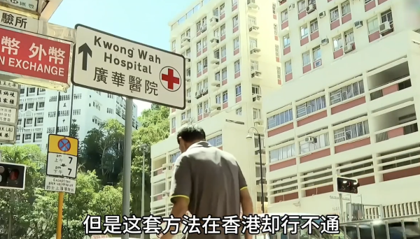 香港與內地之間的跨境交通主要依賴鐵路，交通費及通勤時間成為基層打工族最大考驗。圖片來源：小紅書