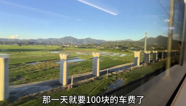 若從香港市區往返深圳，每日交通費可能高達約100港元。圖片來源：小紅書