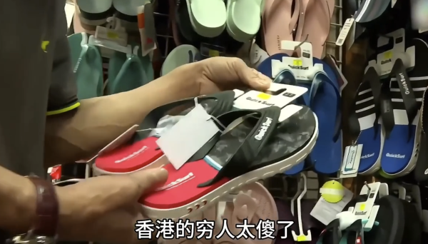 香港基層「窮到無路可走」？小紅書男拆解2大現實困境。圖片來源：小紅書
