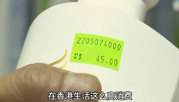 香港基層「窮到無路可走」？小紅書男拆解2大現實困境。圖片來源：小紅書