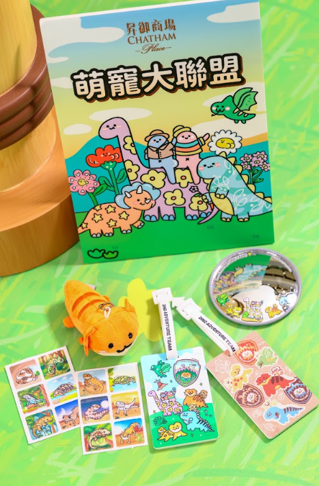 信德集團旗下3大商場「森境奇緣夏日異想尋龍記」首登場3D西寶龍/6大科技打卡位/星級異寵Meet & Greet