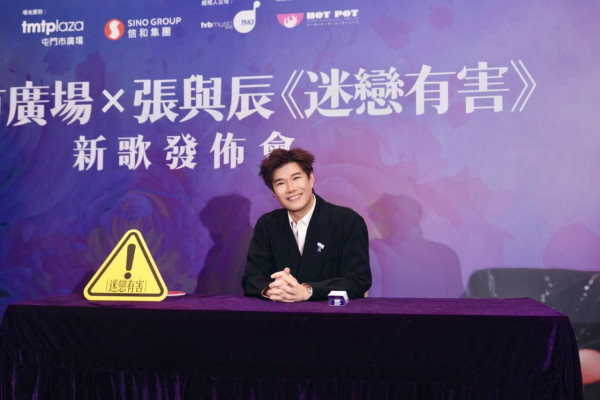 張與辰被怒轟致敬張國榮變醜化哥哥!引爆公關災難後IG千字文道歉 :反省了很久