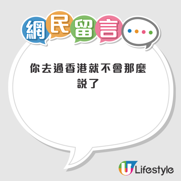 香港基層「窮到無路可走」？小紅書男拆解2大現實困境：點解唔搬去深圳住？兩地網友齊反擊
