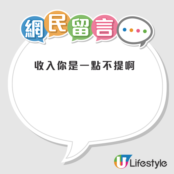 香港基層「窮到無路可走」？小紅書男拆解2大現實困境：點解唔搬去深圳住？兩地網友齊反擊