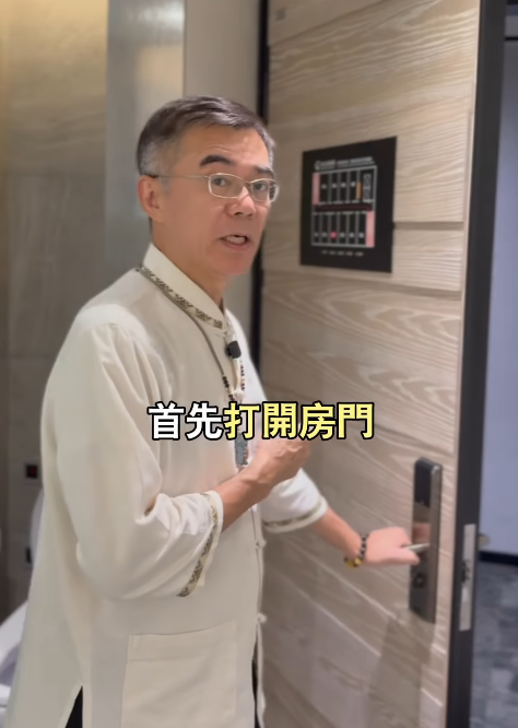 鬼門開2026｜農曆7月入住酒店要先敲門？40年經驗專家：入房做這5步驟 住得安心又放心