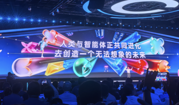 英文AI術語惹爭議 內地官媒呼籲唔叫「Token」叫「詞元」稱濫用AI術語或失去科技話語權