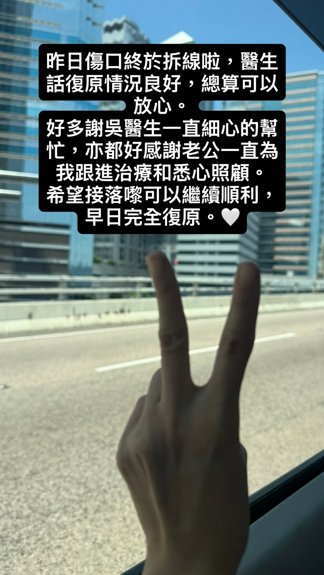 衛詩雅最新相片曝光術後容貌嘴唇傷勢惹痛心！嚴重受傷後火速復工 盛裝現身百花獎