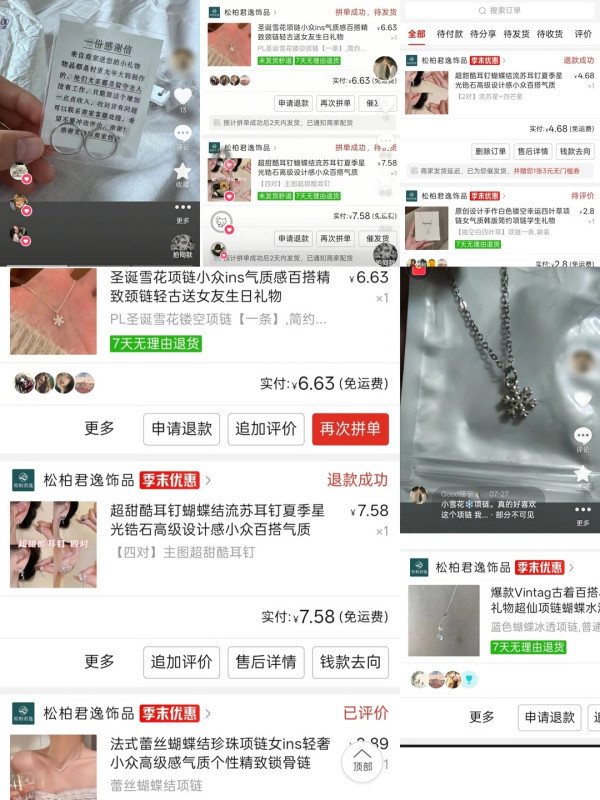 網購同情心行銷陷阱? 網民踢爆商家發「悲情卡片」誘消費 買家收到實物驚覺上當:全是賣慘套路!