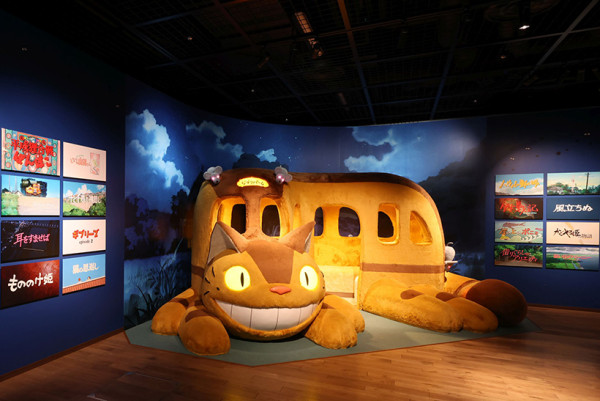 ghibli-park.jp