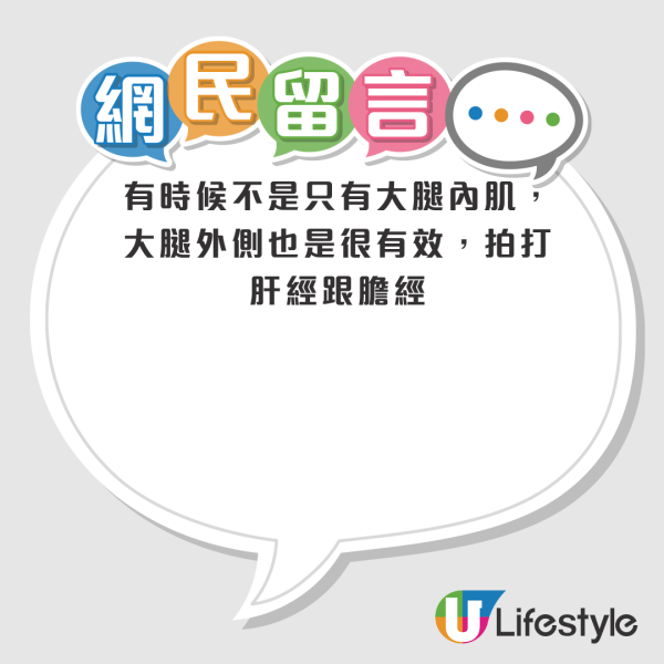 肚子肠鸣咕噜响超尴尬？网友实测按大腿内侧这个位置即排气！无需食益生菌 一分钟极速见效