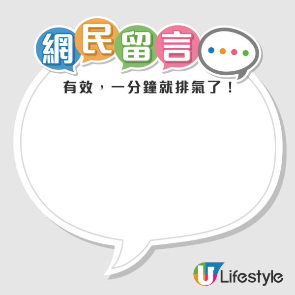 肚子肠鸣咕噜响超尴尬？网友实测按大腿内侧这个位置即排气！无需食益生菌 一分钟极速见效