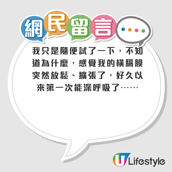 肚子肠鸣咕噜响超尴尬？网友实测按大腿内侧这个位置即排气！无需食益生菌 一分钟极速见效
