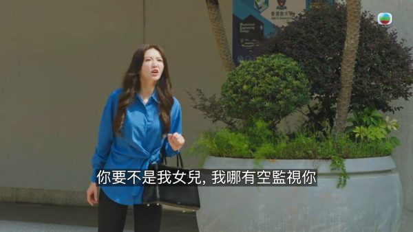 愛回家之三代同糖|首播第一集車婉婉演野蠻師奶接棒劉丹 網民嗌掀「萬貴妃」集體回憶