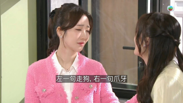 愛回家之三代同糖｜首播第一集車婉婉演野蠻師奶接棒劉丹 網民嗌掀「萬貴妃」集體回憶