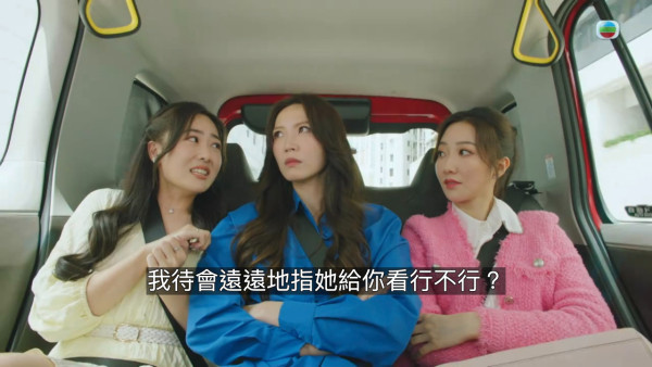 愛回家之三代同糖｜首播第一集車婉婉演野蠻師奶接棒劉丹 網民嗌掀「萬貴妃」集體回憶