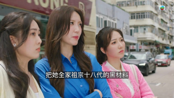 愛回家之三代同糖｜首播第一集車婉婉演野蠻師奶接棒劉丹 網民嗌掀「萬貴妃」集體回憶
