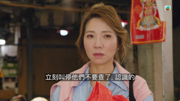 愛回家之三代同糖|首播第一集車婉婉演野蠻師奶接棒劉丹 網民嗌掀「萬貴妃」集體回憶