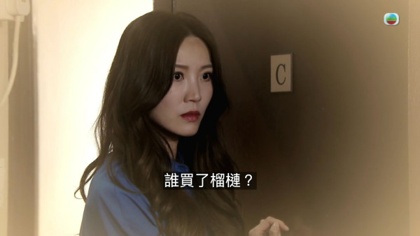 愛回家之三代同糖|首播第一集車婉婉演野蠻師奶接棒劉丹 網民嗌掀「萬貴妃」集體回憶