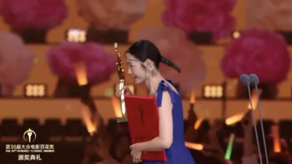 百花奖2026|卫诗雅凭《破·地狱》勇夺百花影后!带伤出席台上哽咽:我会继续努力
