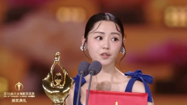 百花奖2026|卫诗雅凭《破·地狱》勇夺百花影后!带伤出席台上哽咽:我会继续努力