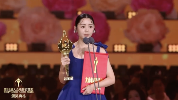 百花奖2026|卫诗雅凭《破·地狱》勇夺百花影后!带伤出席台上哽咽:我会继续努力