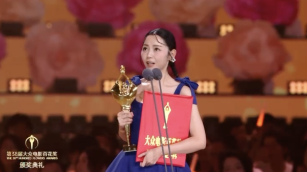 百花奖2026|卫诗雅凭《破·地狱》勇夺百花影后!带伤出席台上哽咽:我会继续努力